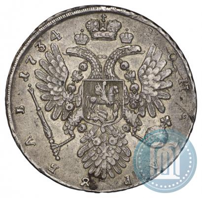 Picture 1 rouble 1734 year  "Type of 1735"
