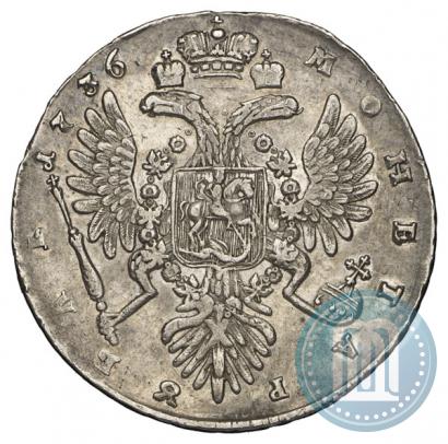 Picture 1 rouble 1736 year  "Type of 1735"