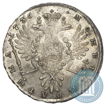 Фото Полтина 1736 года  