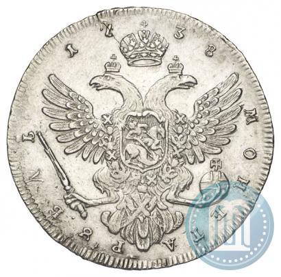 Фото 1 рубль 1738 года  "Петербургский тип"