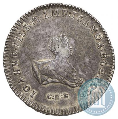 Фото Полтина 1741 года СПБ 