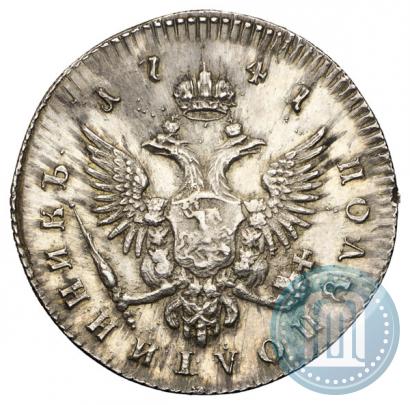 Picture Polupoltinnik 1741 year  