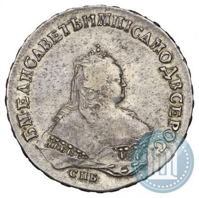 Picture 1 rouble 1745 year СПБ 