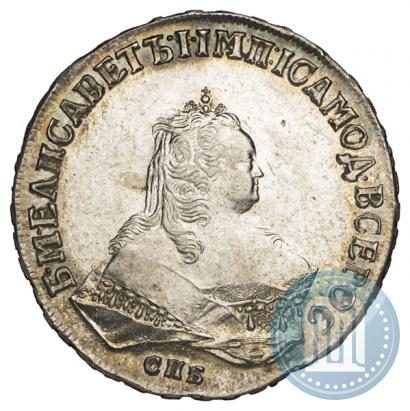 Picture 1 rouble 1750 year СПБ 