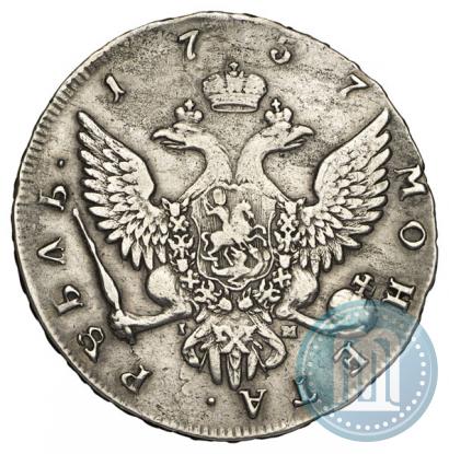 Picture 1 rouble 1757 year СПБ-IМ "Portrait by B. Scott"