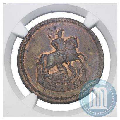 Picture 1 kopeck 1757 year  