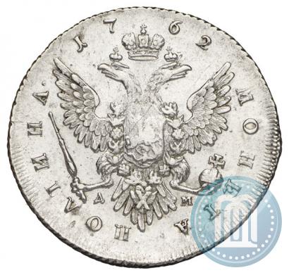 Picture Poltina 1762 year ММД-ДМ 