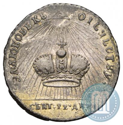 Фото Жетон 1762 года  "Коронация Императрицы Екатерины II"