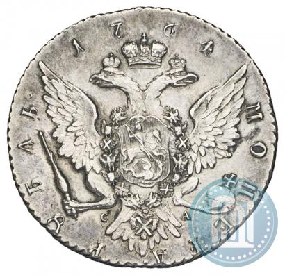 Фото 1 рубль 1764 года СПБ-СА 