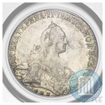 Picture 1 rouble 1766 year СПБ-АШ 