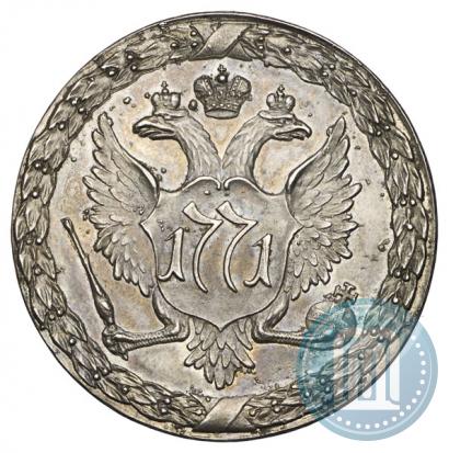 Фото 1 рубль 1771 года  "Пугачевский рубль"