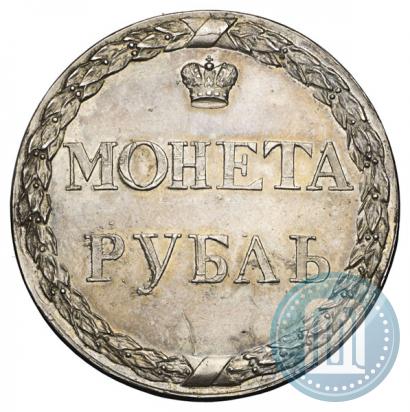 Фото 1 рубль 1771 года  "Пугачевский рубль"