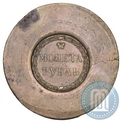 Picture 1 rouble 1771 year  "Sestroretsk roubles"