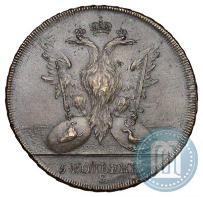 Фото 5 копеек 1771 года S "Пробные"