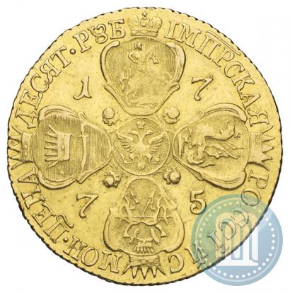 Picture 10 roubles 1775 year СПБ 