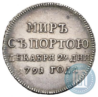 Picture Token Coin 1791 year  "Peace with Turks"