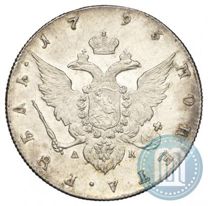 Picture 1 rouble 1793 year СПБ-АК 
