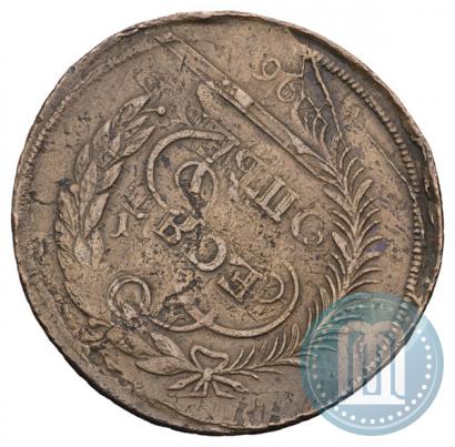 Фото 5 копеек 1793 года ЕМ "Павловский перечекан"