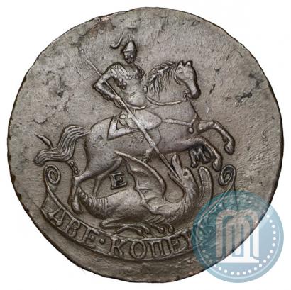 Фото 2 копейки 1796 года ЕМ 