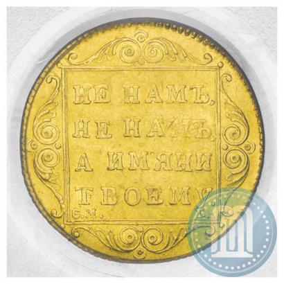 Picture 1 ducat 1797 year СМ-ГЛ 