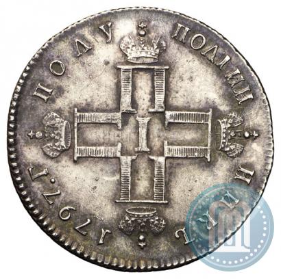 Фото Полуполтинник 1797 года СМ-ФЦ 
