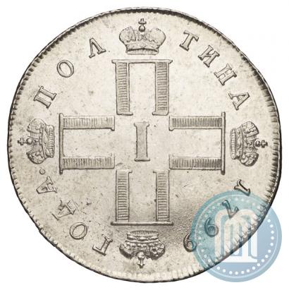 Picture Poltina 1799 year СМ-МБ 