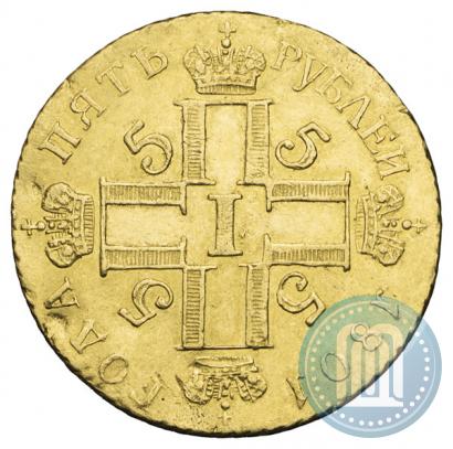 Picture 5 roubles 1801 year СМ-АИ 