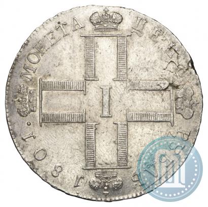 Picture 1 rouble 1801 year СМ-АИ 