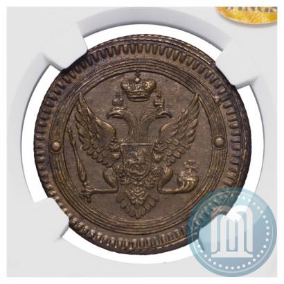 Picture 2 kopecks 1802 year ЕМ 