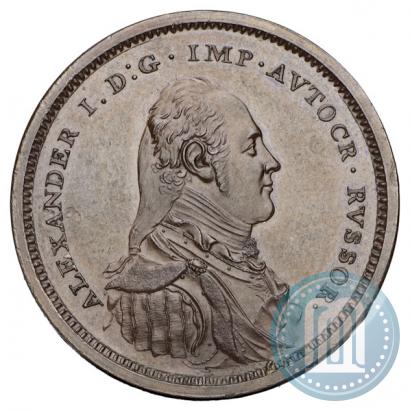 Picture Poltina Module 1804 year  "Matthew Boulton's"