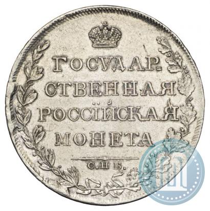 Picture 1 rouble 1808 year СПБ-МК 