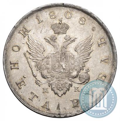 Picture 1 rouble 1808 year СПБ-МК 