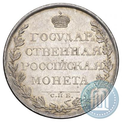 Picture 1 rouble 1808 year СПБ-МК 