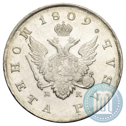 Picture 1 rouble 1809 year СПБ-МК 