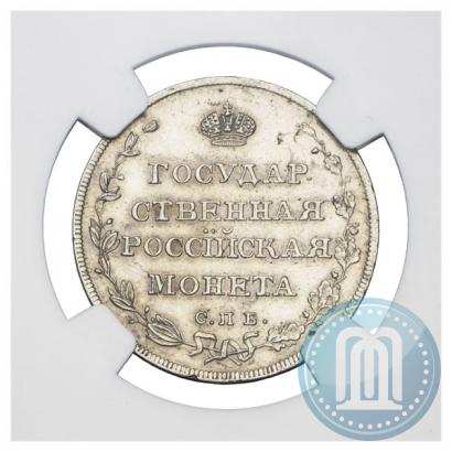 Picture Polupoltinnik 1809 year СПБ-МК 