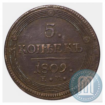 Picture 5 kopecks 1809 year ЕМ 