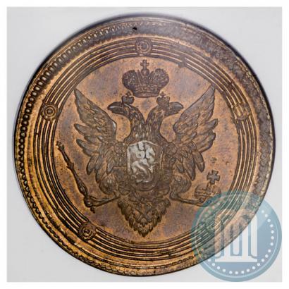 Picture 5 kopecks 1809 year ЕМ 