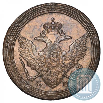 Picture 5 kopecks 1810 year КМ 