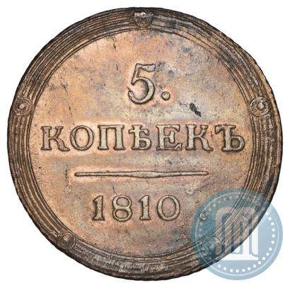 Picture 5 kopecks 1810 year КМ 