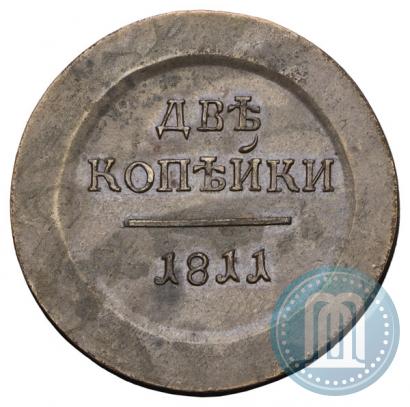 Фото 2 копейки 1811 года ЕМ-ИФ "Пробные"