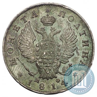 Picture Poltina 1814 year СПБ-МФ 