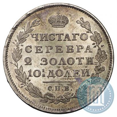 Picture Poltina 1814 year СПБ-МФ 