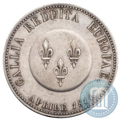 Фото 5 франков 1814 года  "В честь Императора Александра I"