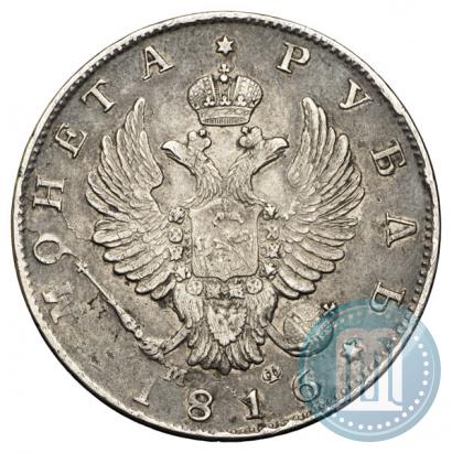 Picture 1 rouble 1816 year СПБ-МФ 