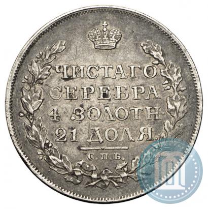 Picture 1 rouble 1816 year СПБ-МФ 