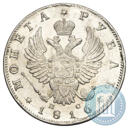 Picture 1 rouble 1816 year СПБ-ПС 