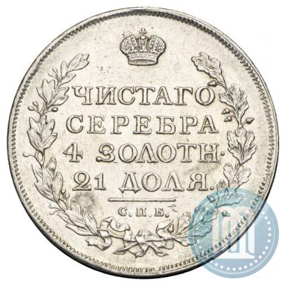 Picture 1 rouble 1816 year СПБ-ПС 