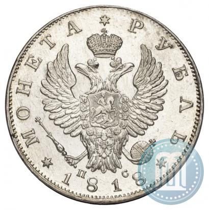 Picture 1 rouble 1818 year СПБ-ПС 
