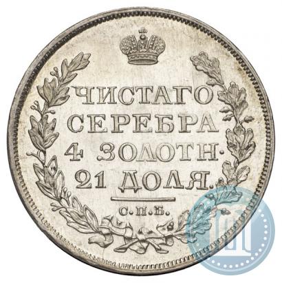 Picture 1 rouble 1818 year СПБ-ПС 
