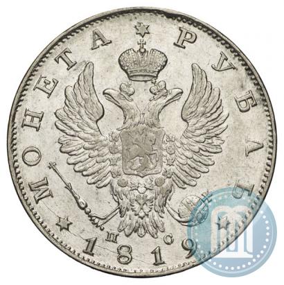 Фото 1 рубль 1819 года СПБ-ПС 